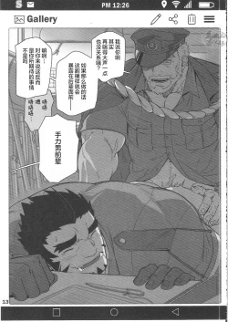 Page 15 of SUMMONS GALLERY ｜东京放课后召唤师相册