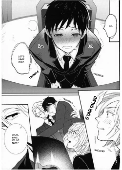 Page 15 of Don’t touch Me!