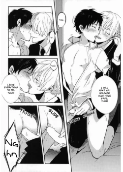 Page 19 of Don’t touch Me!