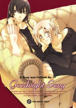 Page 1 of Oyasumi no Uta | Goodnight Song