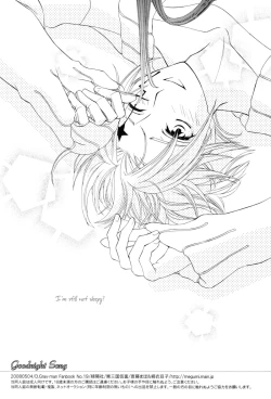 Page 26 of Oyasumi no Uta | Goodnight Song