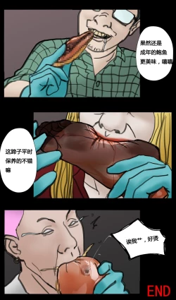 Page 12 of 同好会