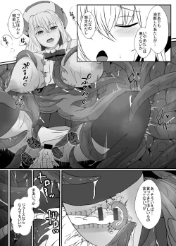 Page 24 of Mesugaki Mahou Shoujo wa Daikkirai na Zako Youma ni Karada o Torikomareta node Kankaku Shadan no Mahou o Tsukatte Asa made Taeru