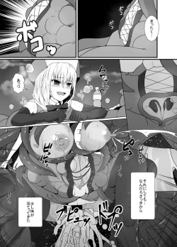 Page 26 of Mesugaki Mahou Shoujo wa Daikkirai na Zako Youma ni Karada o Torikomareta node Kankaku Shadan no Mahou o Tsukatte Asa made Taeru