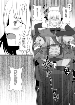 Page 40 of Mesugaki Mahou Shoujo wa Daikkirai na Zako Youma ni Karada o Torikomareta node Kankaku Shadan no Mahou o Tsukatte Asa made Taeru