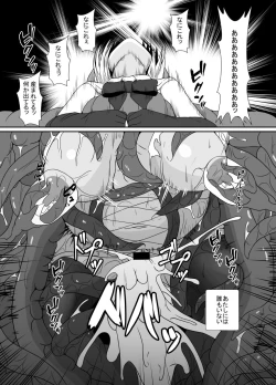 Page 43 of Mesugaki Mahou Shoujo wa Daikkirai na Zako Youma ni Karada o Torikomareta node Kankaku Shadan no Mahou o Tsukatte Asa made Taeru