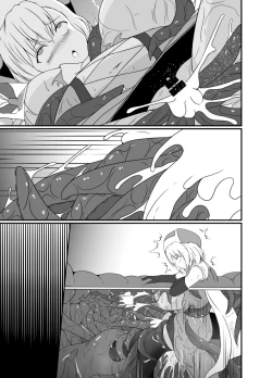 Page 94 of Mesugaki Mahou Shoujo wa Daikkirai na Zako Youma ni Karada o Torikomareta node Kankaku Shadan no Mahou o Tsukatte Asa made Taeru