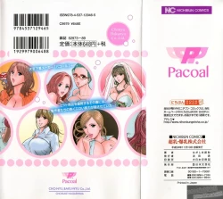 Page 2 of Chounyuu Bakunyuu Kabushikigaisha