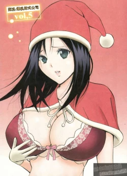 Page 52 of Chounyuu Bakunyuu Kabushikigaisha