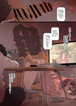 Page 1 of Kinga Shinnen 2024