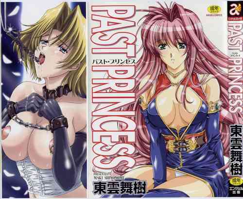 Download PAST PRINCESS