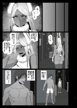 Page 10 of Sennou Haiboku Rabbit Hero