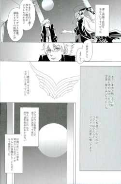 Page 4 of Versailles no Kamen