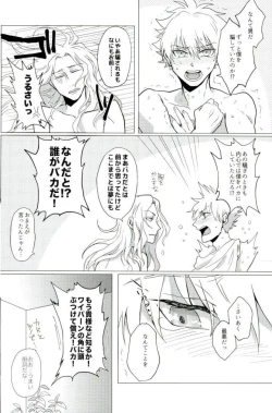 Page 6 of Versailles no Kamen