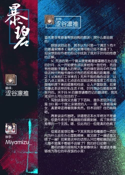 Page 24 of Konna PLAY wa Suki MONO Desuka? | 你就是喜欢这种PLAY吗？