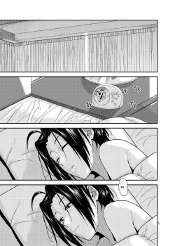 Page 2 of Tender Time