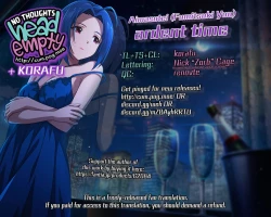 Page 25 of ardent time