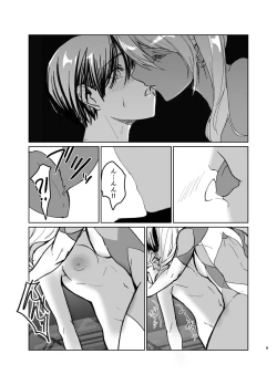 Page 8 of Saa Watashitachi no Nakama ♀ ni Nari Nasai