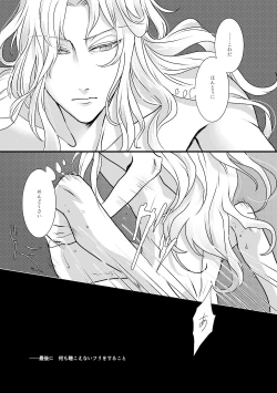 Page 21 of THE THIRD LIE