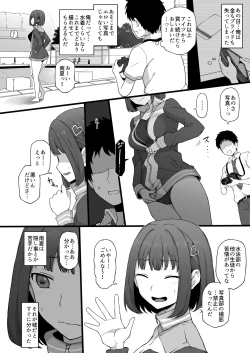 Page 11 of Yarichin kara Imouto to Osananajimi no Honnou Mukidashi na Shashin o Katte Shikoru Hon
