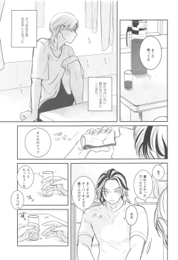 Page 18 of hokagoressun