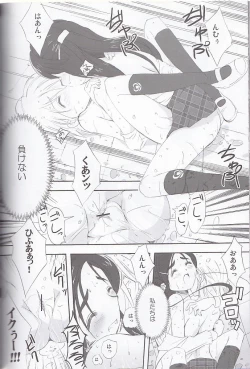 Page 44 of honotan ll - Max Heart