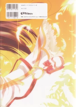 Page 53 of honotan ll - Max Heart