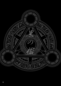 Page 51 of Kuro no Ori