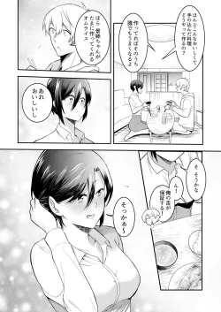 Page 29 of Hageshii SEX de Motokare o Wasuresasete ~ Yotta Furi shite Izanau Ane