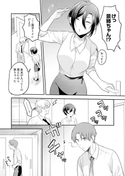 Page 55 of Hageshii SEX de Motokare o Wasuresasete ~ Yotta Furi shite Izanau Ane