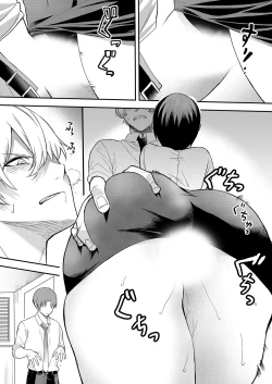 Page 59 of Hageshii SEX de Motokare o Wasuresasete ~ Yotta Furi shite Izanau Ane