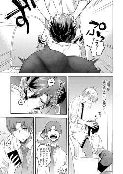 Page 63 of Hageshii SEX de Motokare o Wasuresasete ~ Yotta Furi shite Izanau Ane