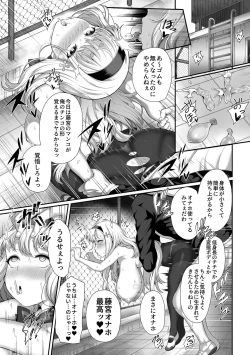 Page 17 of Saimin Seikatsu