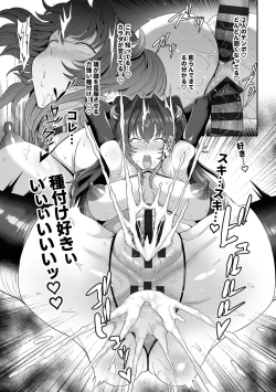 Page 35 of Saimin Seikatsu