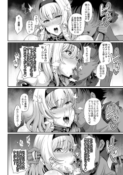 Page 64 of Saimin Seikatsu