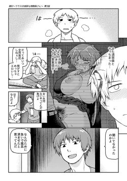 Page 49 of Aibiki