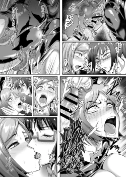 Page 23 of Jujutsu Shoujo 2.0