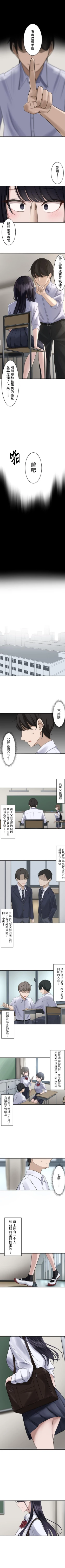 Page 1 of saimin、kaketemite 1