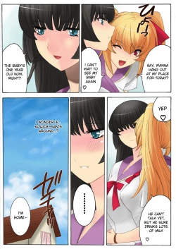 Page 3 of Botepuri Kanda Family 3
