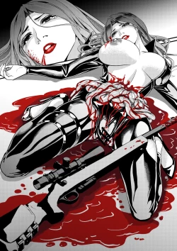 Page 9 of GVG&逆殺