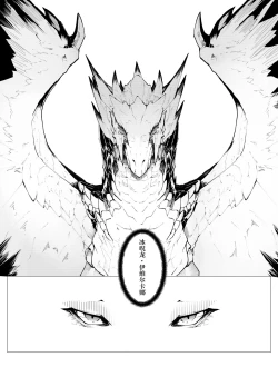 Page 4 of Tamayura | 玉響