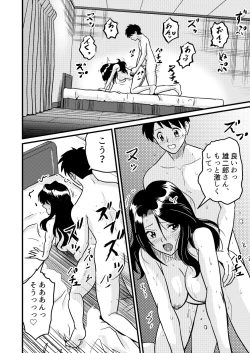 Page 6 of Shin Kazoku 2 "Ima wa Sensei nante Yobanaide..."