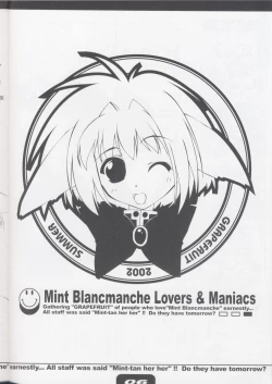 Page 5 of SUPER PINCH!