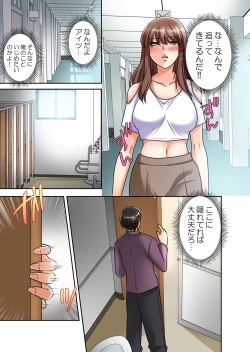 Page 15 of 催眠チ●ポで強制絶頂!性感操作でメス堕ち服従!「嫌なのに…もっと淫らにシてほしい…」 1