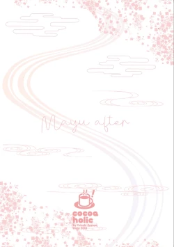 Page 45 of Mayu After