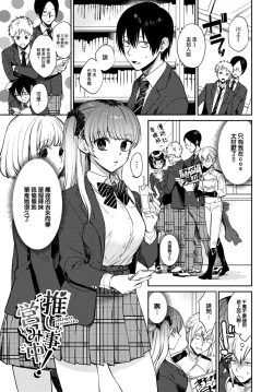 Page 28 of Muttsuri Bloom