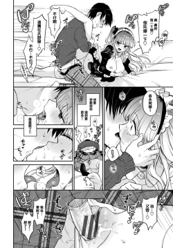 Page 69 of Muttsuri Bloom