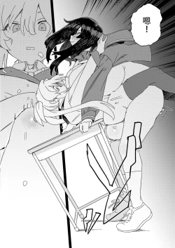 Page 34 of Futanari Jijo Gakuen