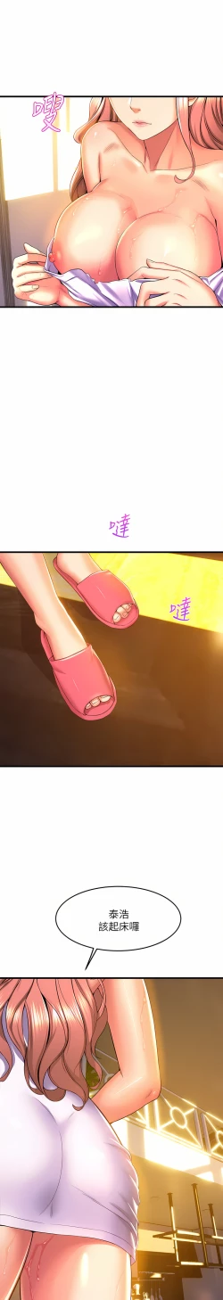 Page 134 of 舞蹈系学姐们 舞蹈系學姊們 41-79