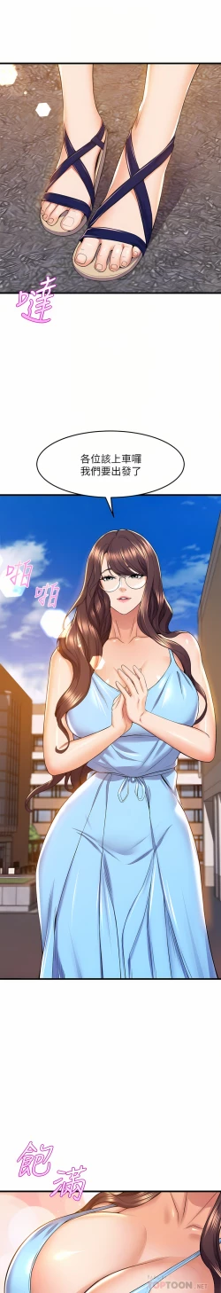 Page 145 of 舞蹈系学姐们 舞蹈系學姊們 41-79